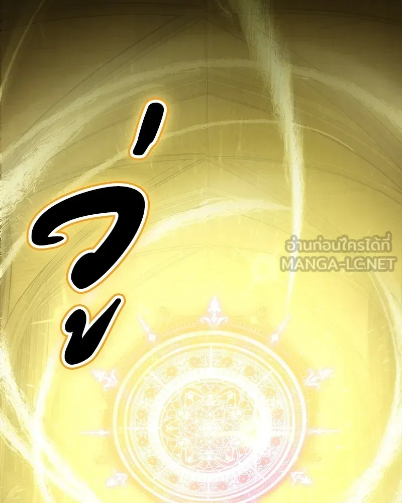 Day Walker มือสังหารพันธุ์อมตะ ตอนที่ 20 หน้า 42