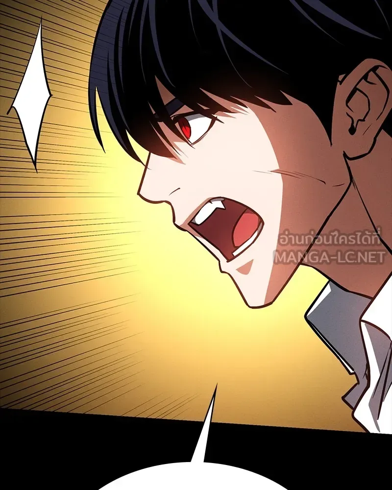 Day Walker มือสังหารพันธุ์อมตะ ตอนที่ 20 หน้า 48