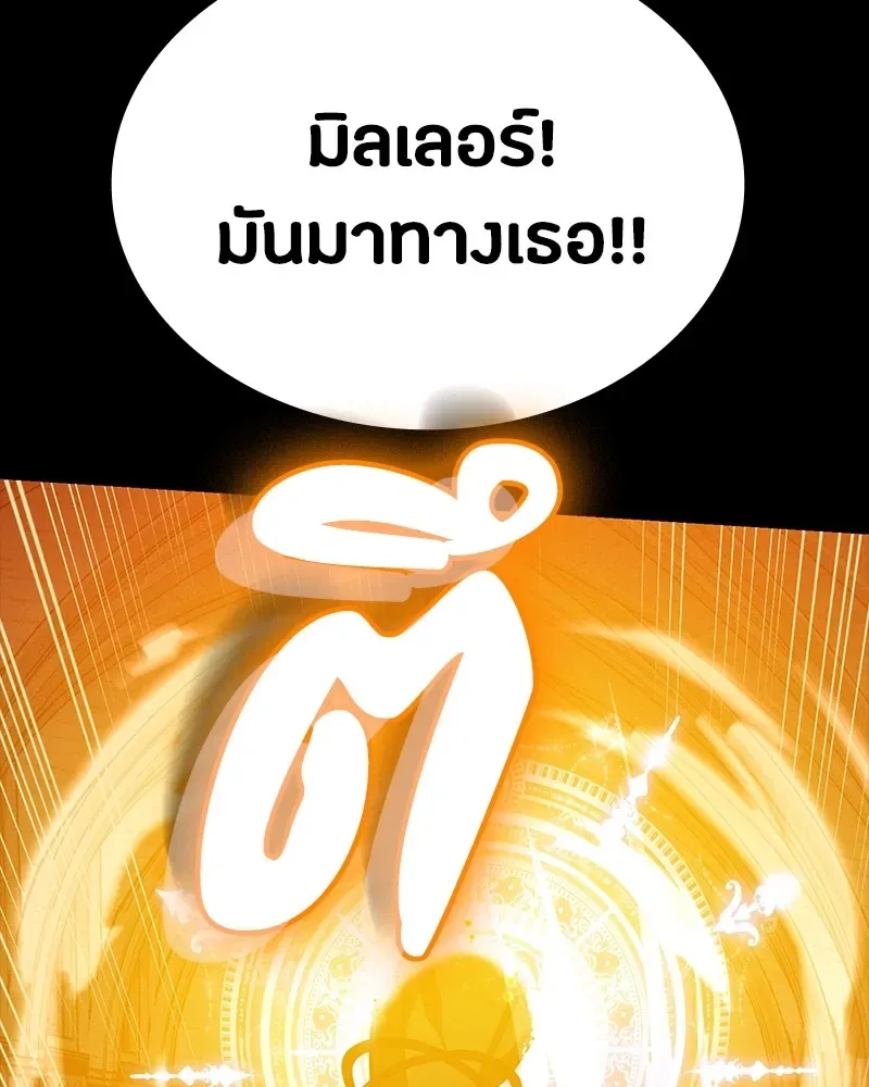 Day Walker มือสังหารพันธุ์อมตะ ตอนที่ 20 หน้า 49