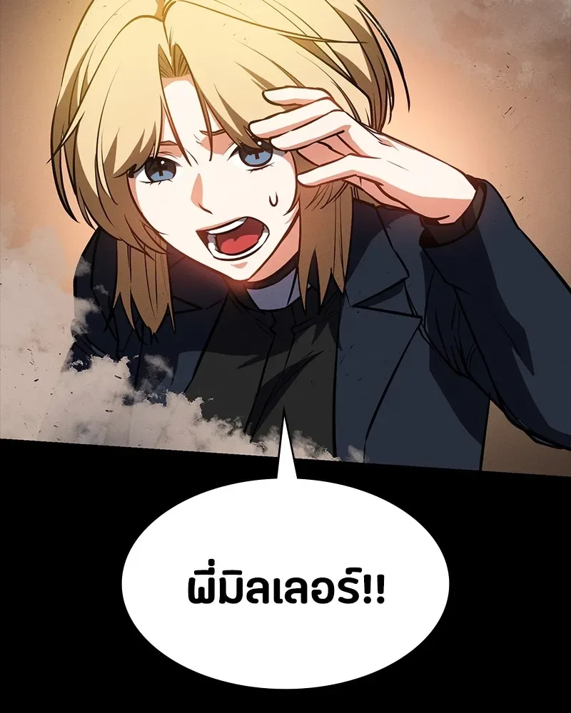 Day Walker มือสังหารพันธุ์อมตะ ตอนที่ 20 หน้า 53
