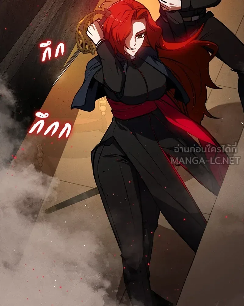 Day Walker มือสังหารพันธุ์อมตะ ตอนที่ 20 หน้า 57