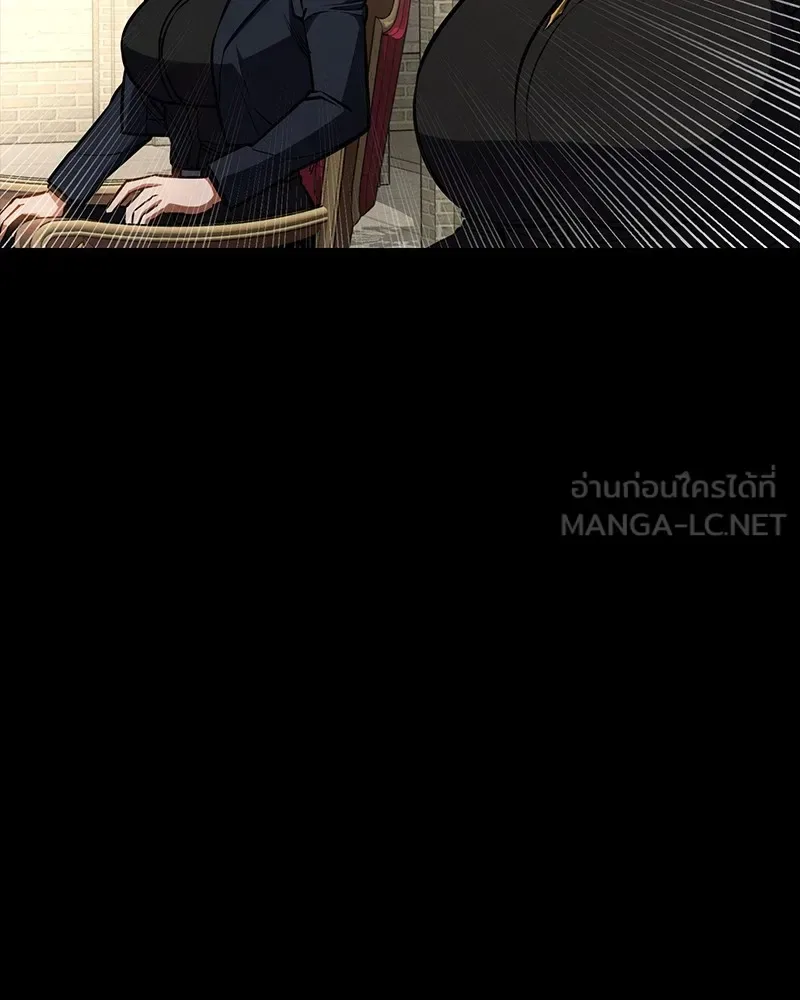 Day Walker มือสังหารพันธุ์อมตะ ตอนที่ 20 หน้า 6
