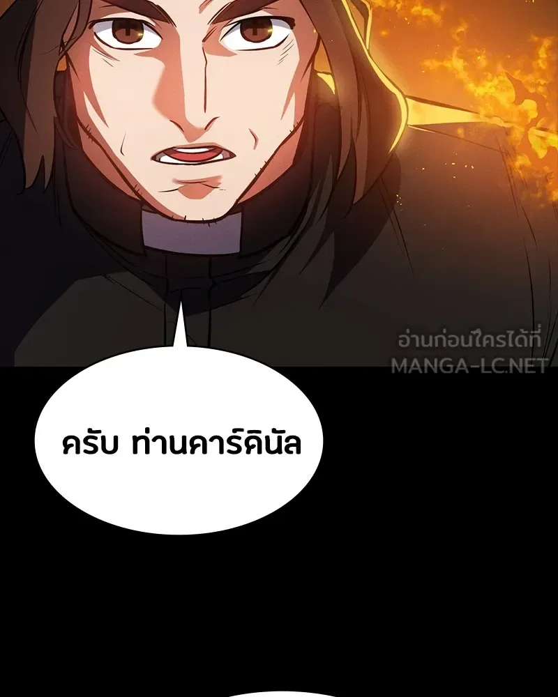 Day Walker มือสังหารพันธุ์อมตะ ตอนที่ 20 หน้า 66