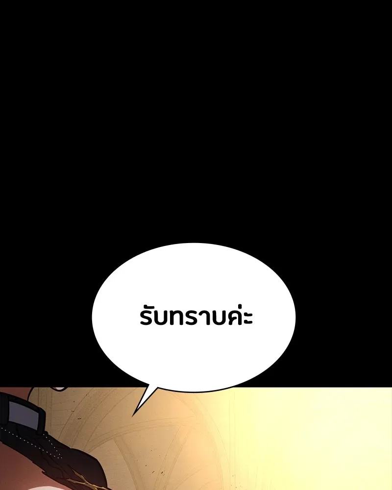 Day Walker มือสังหารพันธุ์อมตะ ตอนที่ 20 หน้า 74