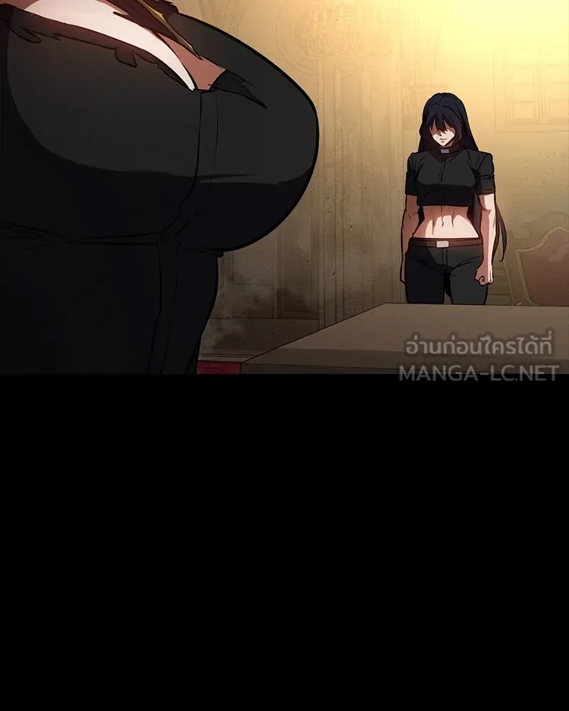 Day Walker มือสังหารพันธุ์อมตะ ตอนที่ 20 หน้า 75