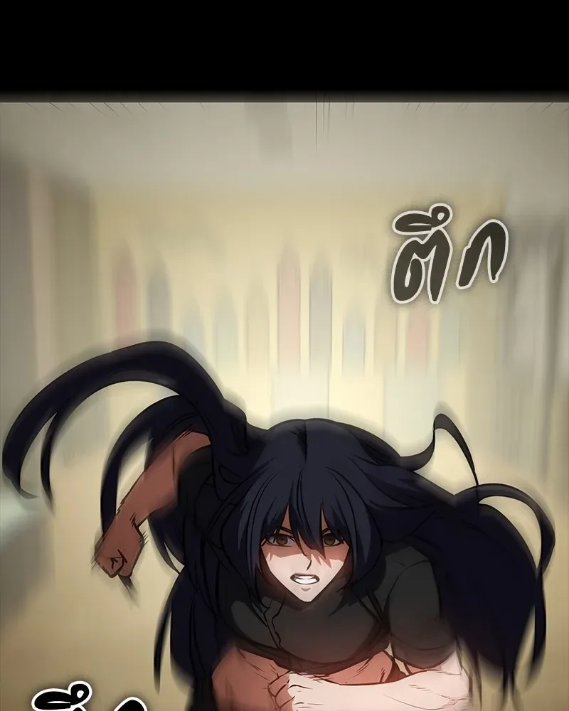 Day Walker มือสังหารพันธุ์อมตะ ตอนที่ 20 หน้า 80