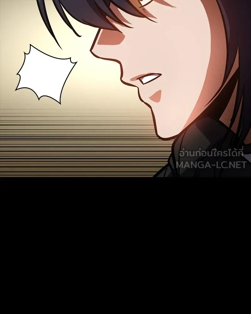 Day Walker มือสังหารพันธุ์อมตะ ตอนที่ 20 หน้า 90