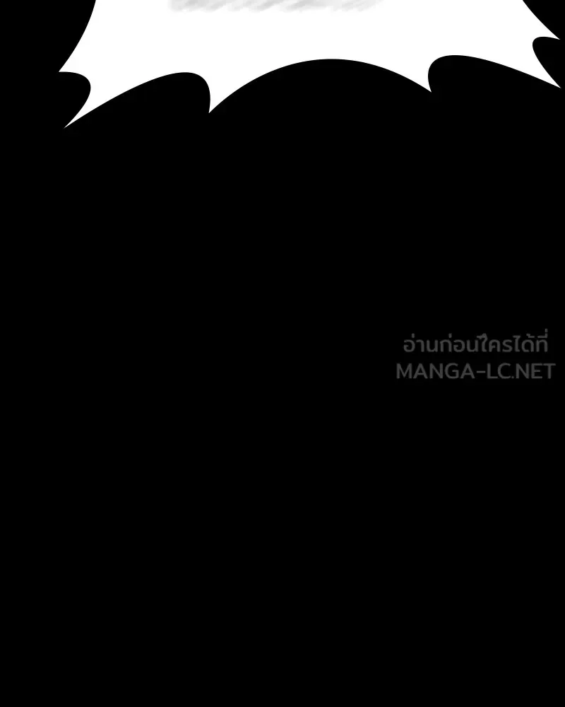 Day Walker มือสังหารพันธุ์อมตะ ตอนที่ 20 หน้า 96