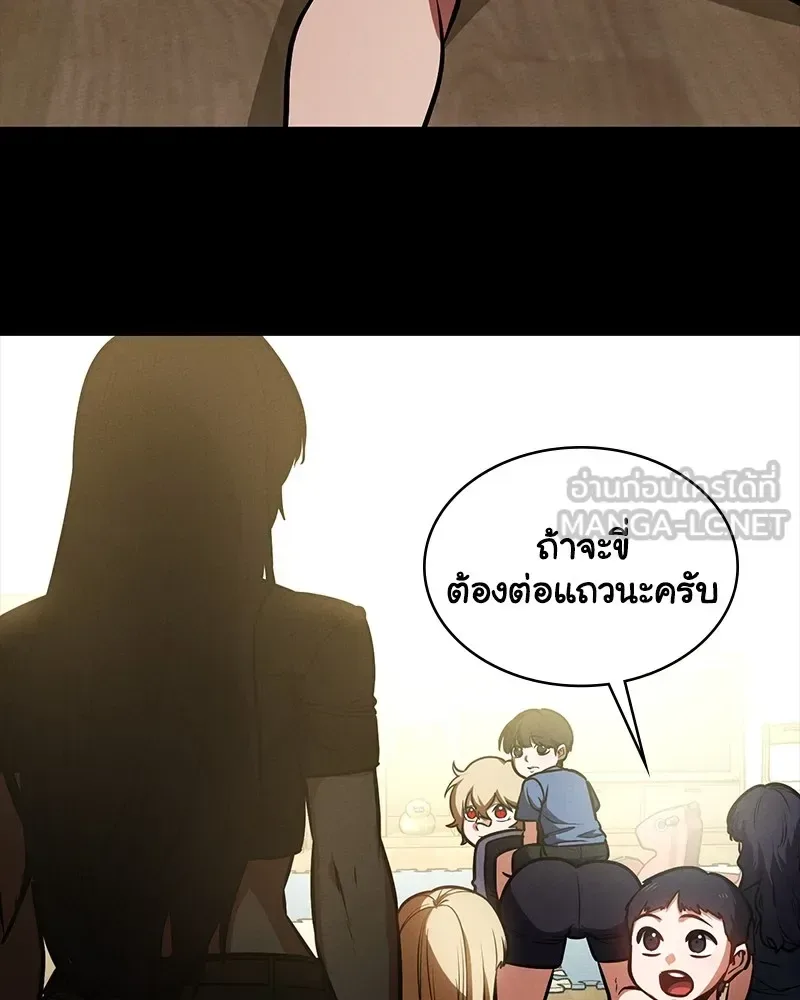 Day Walker มือสังหารพันธุ์อมตะ ตอนที่ 20 หน้า 99