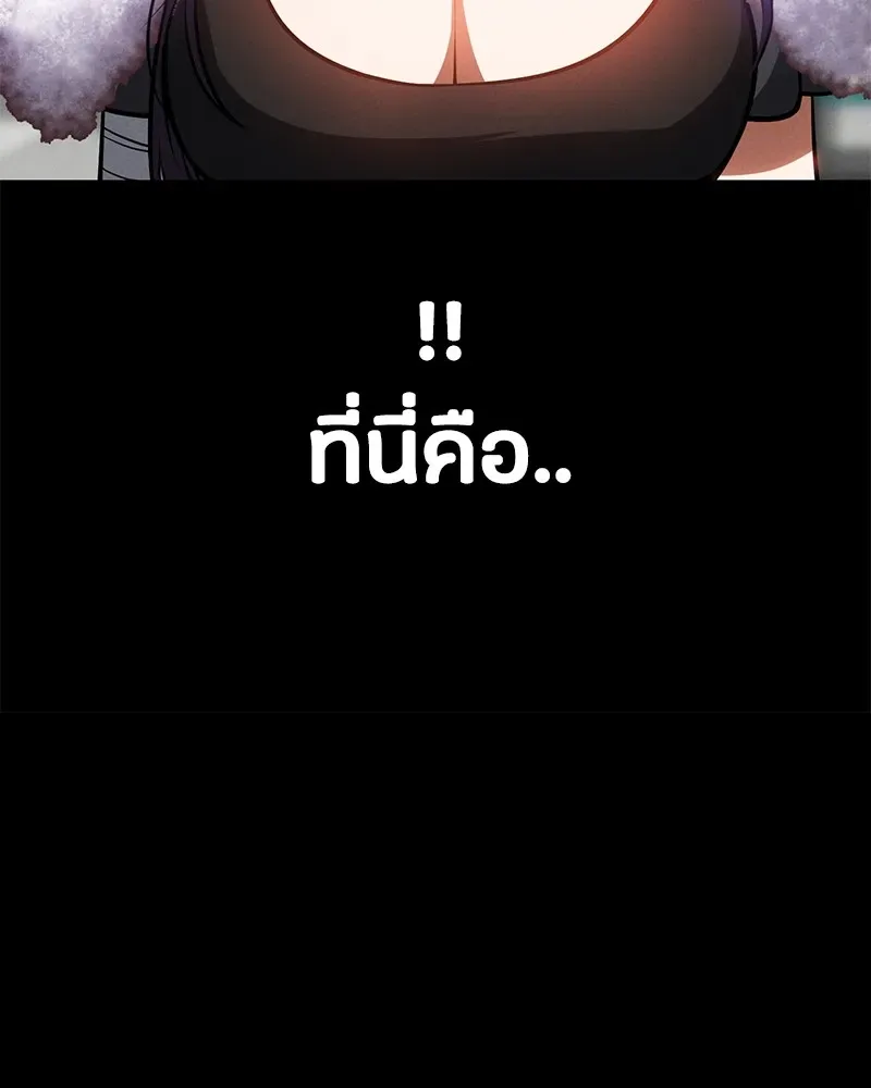 Day Walker มือสังหารพันธุ์อมตะ ตอนที่ 21 หน้า 115