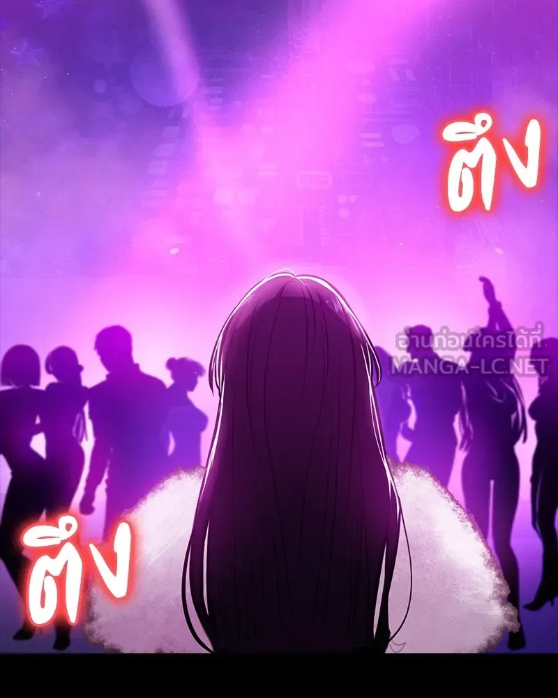 Day Walker มือสังหารพันธุ์อมตะ ตอนที่ 21 หน้า 117