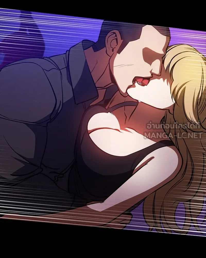 Day Walker มือสังหารพันธุ์อมตะ ตอนที่ 21 หน้า 120
