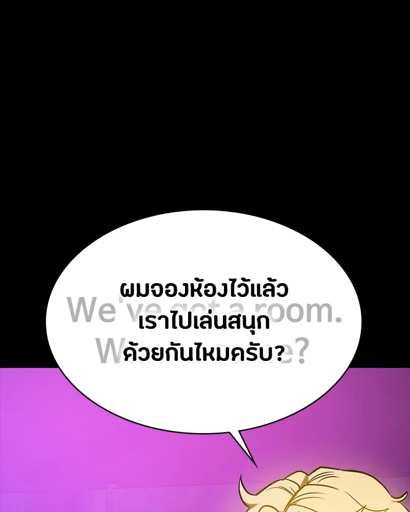 Day Walker มือสังหารพันธุ์อมตะ ตอนที่ 21 หน้า 128