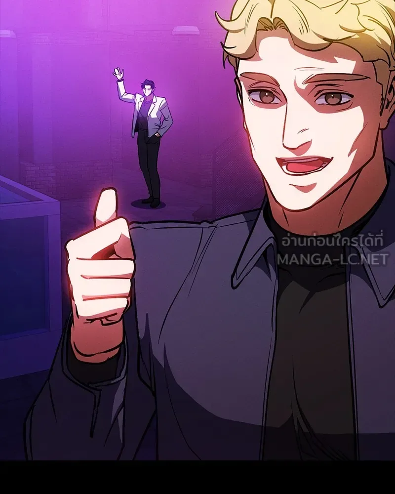 Day Walker มือสังหารพันธุ์อมตะ ตอนที่ 21 หน้า 129