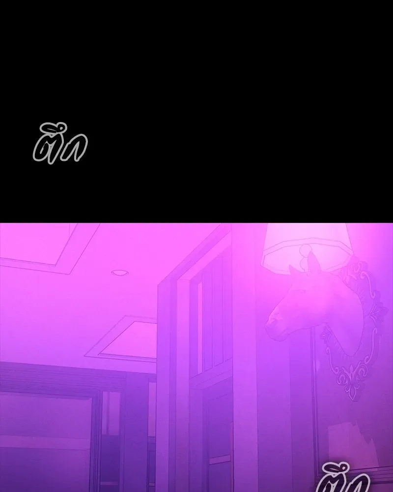 Day Walker มือสังหารพันธุ์อมตะ ตอนที่ 21 หน้า 136