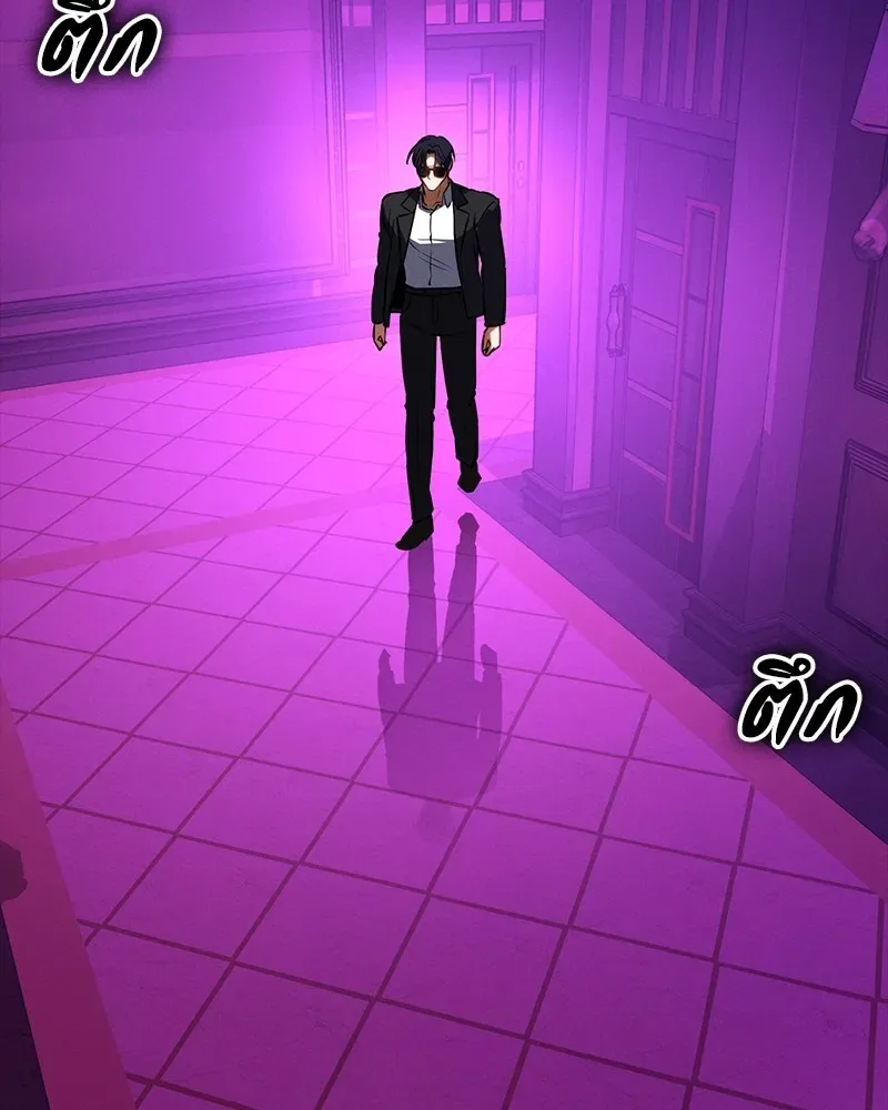 Day Walker มือสังหารพันธุ์อมตะ ตอนที่ 21 หน้า 140