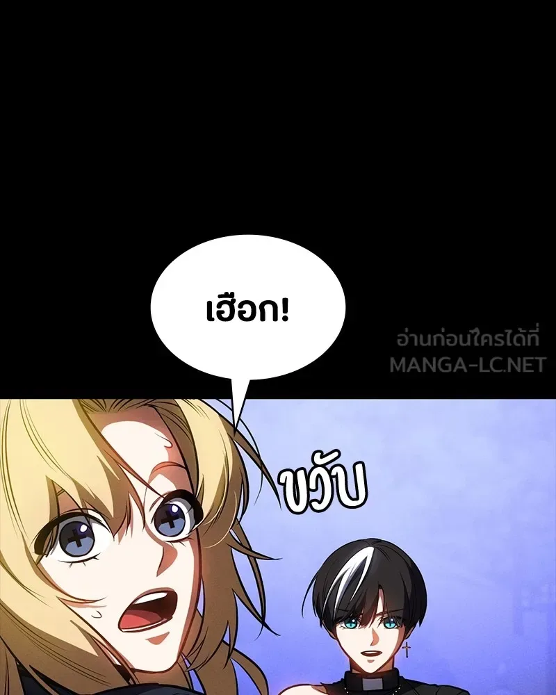 Day Walker มือสังหารพันธุ์อมตะ ตอนที่ 21 หน้า 15