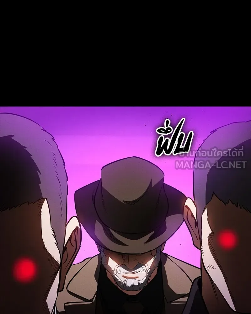 Day Walker มือสังหารพันธุ์อมตะ ตอนที่ 21 หน้า 153
