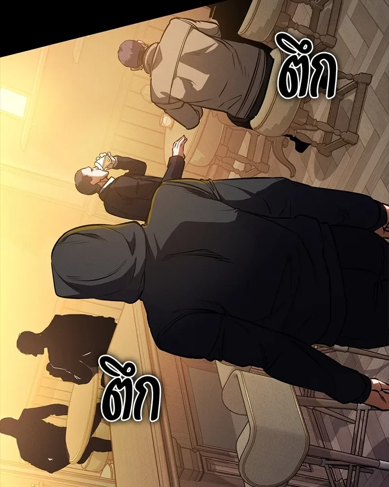 Day Walker มือสังหารพันธุ์อมตะ ตอนที่ 21 หน้า 28