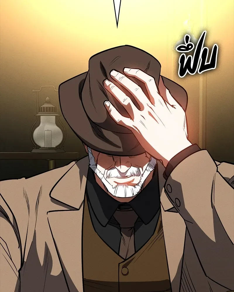 Day Walker มือสังหารพันธุ์อมตะ ตอนที่ 21 หน้า 35