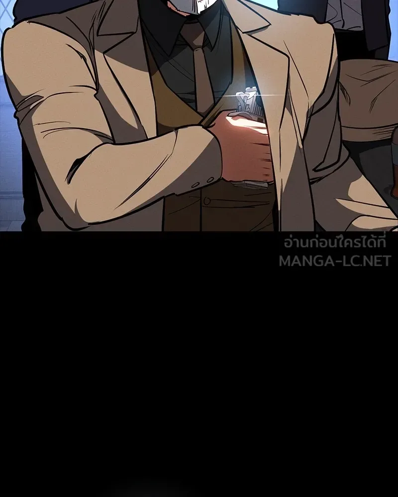 Day Walker มือสังหารพันธุ์อมตะ ตอนที่ 21 หน้า 45