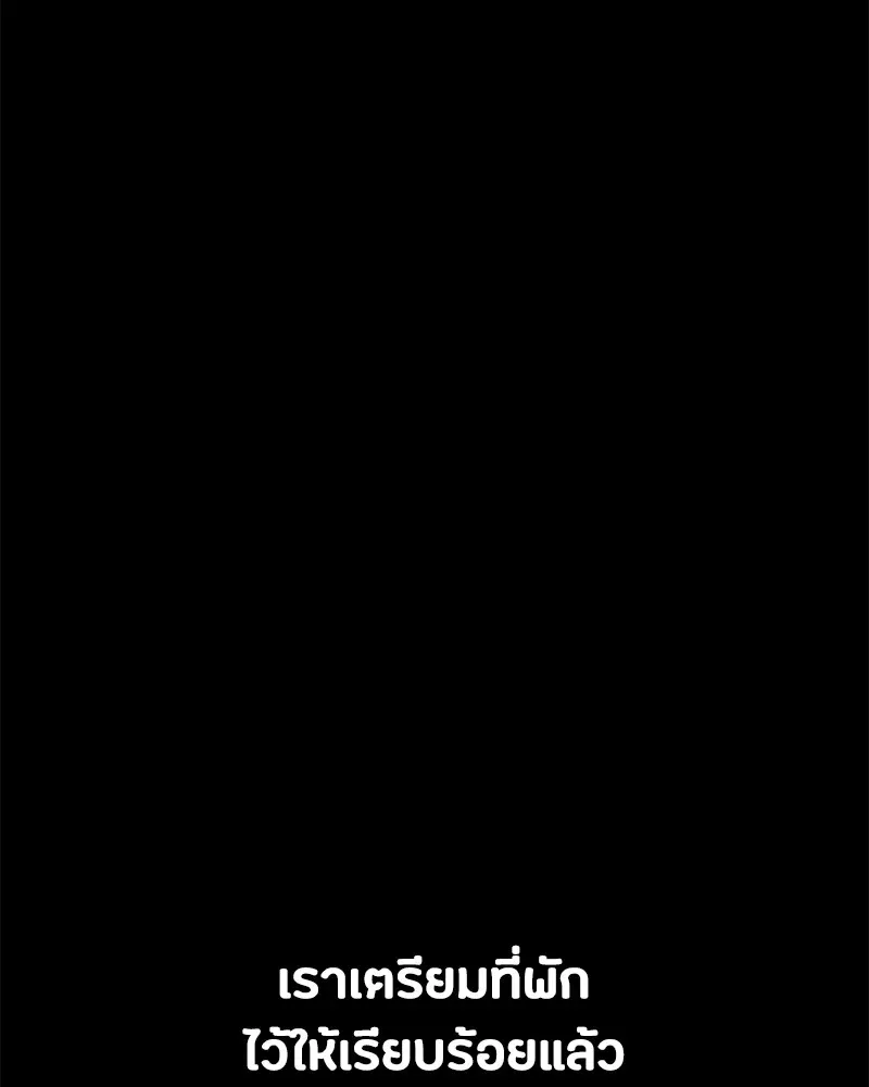 Day Walker มือสังหารพันธุ์อมตะ ตอนที่ 21 หน้า 62