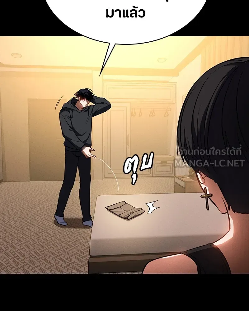 Day Walker มือสังหารพันธุ์อมตะ ตอนที่ 21 หน้า 69