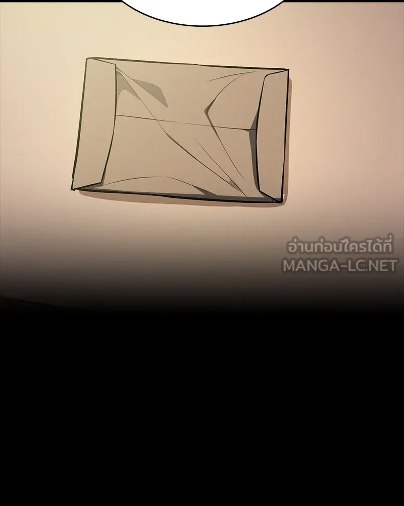 Day Walker มือสังหารพันธุ์อมตะ ตอนที่ 21 หน้า 75