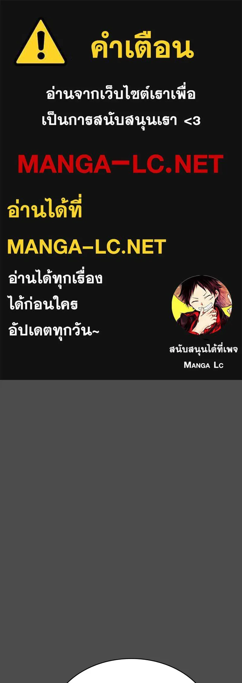 Day Walker มือสังหารพันธุ์อมตะ ตอนที่ 22 หน้า 1