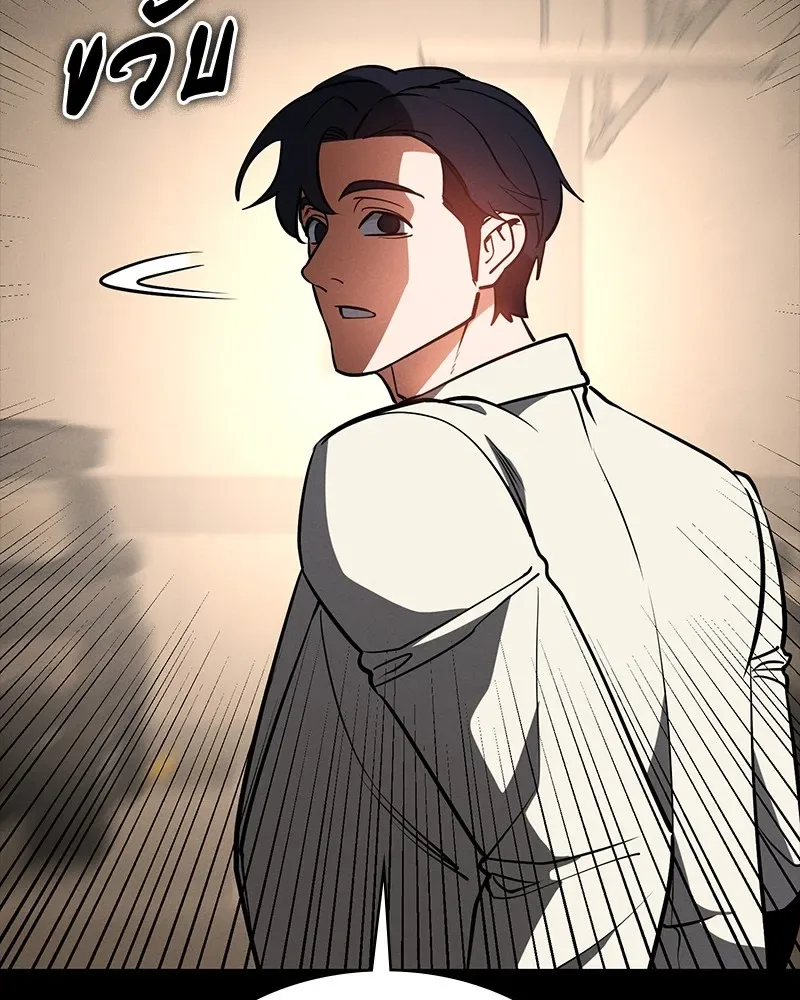Day Walker มือสังหารพันธุ์อมตะ ตอนที่ 22 หน้า 101