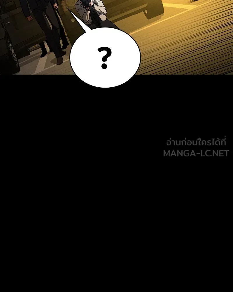 Day Walker มือสังหารพันธุ์อมตะ ตอนที่ 22 หน้า 114