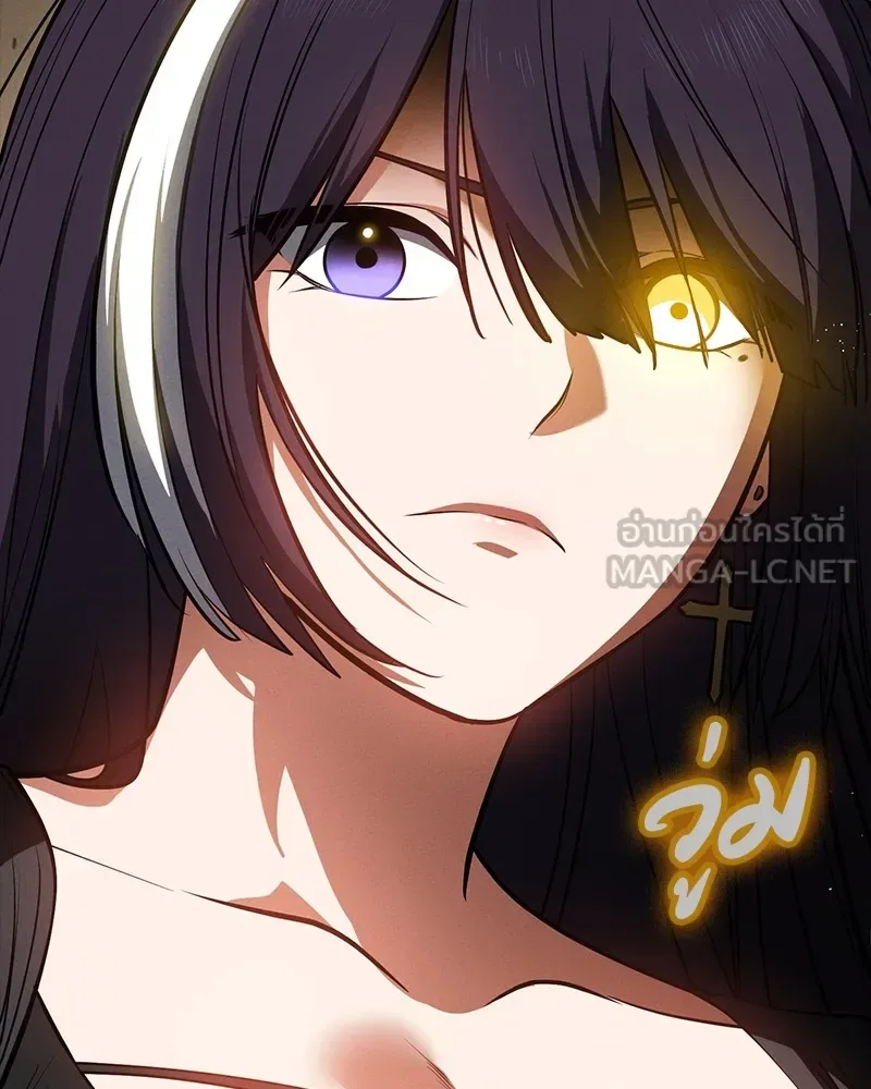 Day Walker มือสังหารพันธุ์อมตะ ตอนที่ 22 หน้า 126