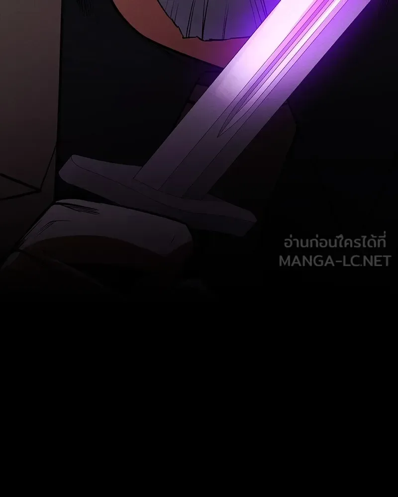 Day Walker มือสังหารพันธุ์อมตะ ตอนที่ 22 หน้า 15