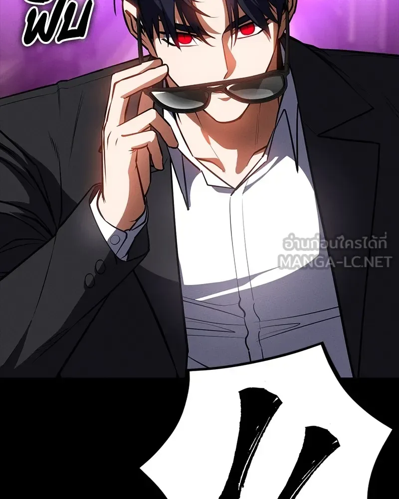 Day Walker มือสังหารพันธุ์อมตะ ตอนที่ 22 หน้า 18