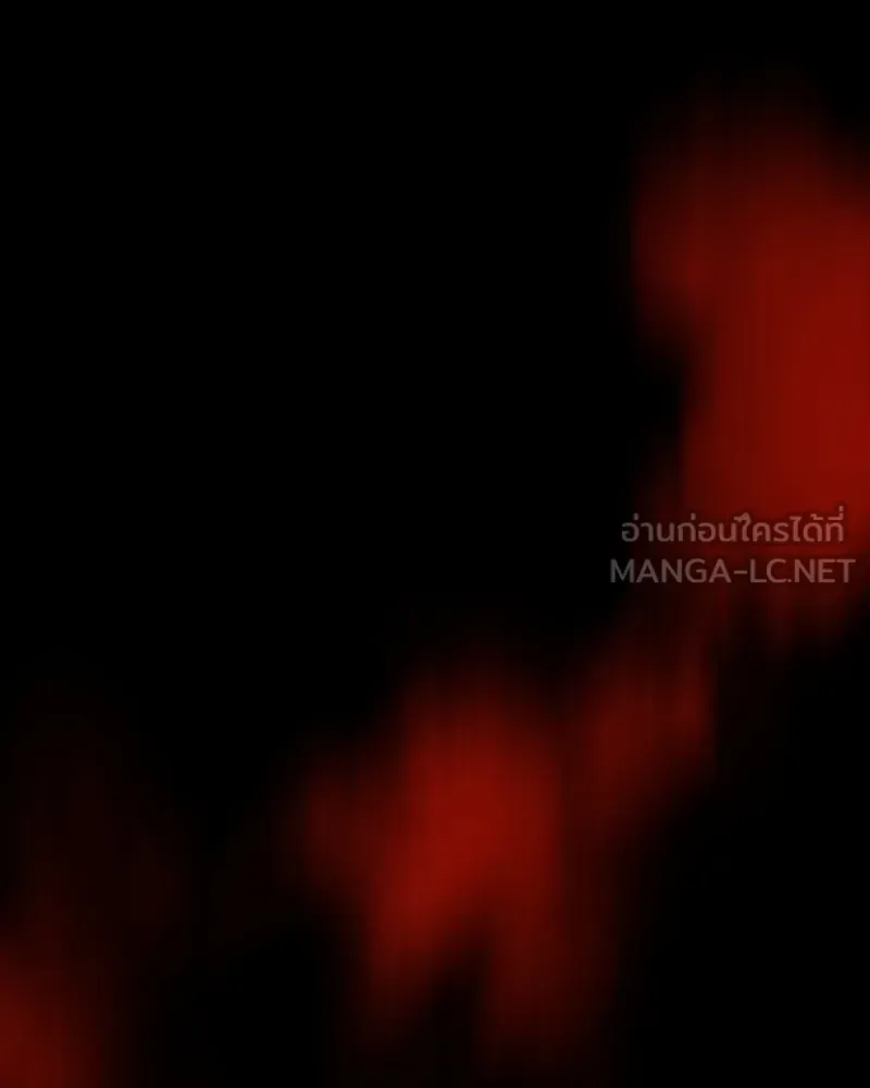 Day Walker มือสังหารพันธุ์อมตะ ตอนที่ 22 หน้า 186