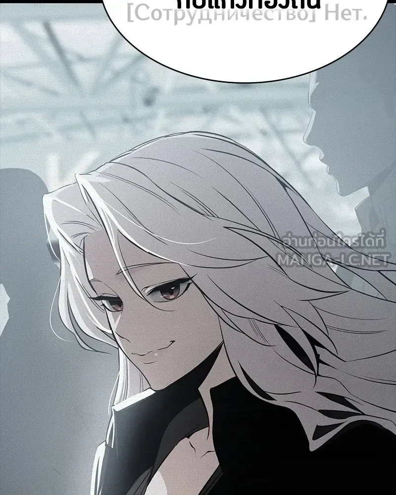 Day Walker มือสังหารพันธุ์อมตะ ตอนที่ 22 หน้า 24