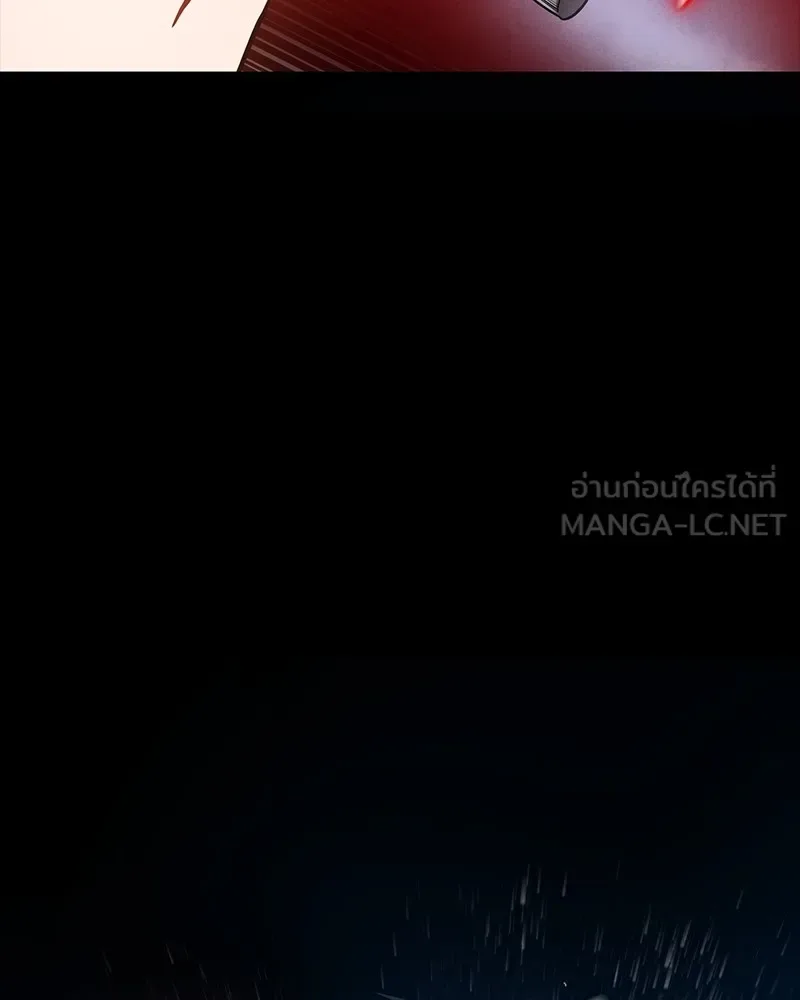 Day Walker มือสังหารพันธุ์อมตะ ตอนที่ 22 หน้า 45