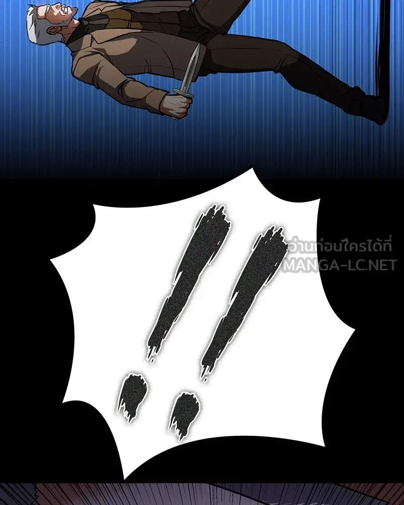 Day Walker มือสังหารพันธุ์อมตะ ตอนที่ 22 หน้า 51