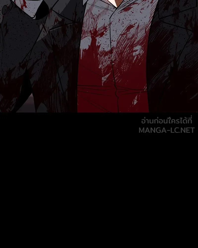 Day Walker มือสังหารพันธุ์อมตะ ตอนที่ 22 หน้า 60