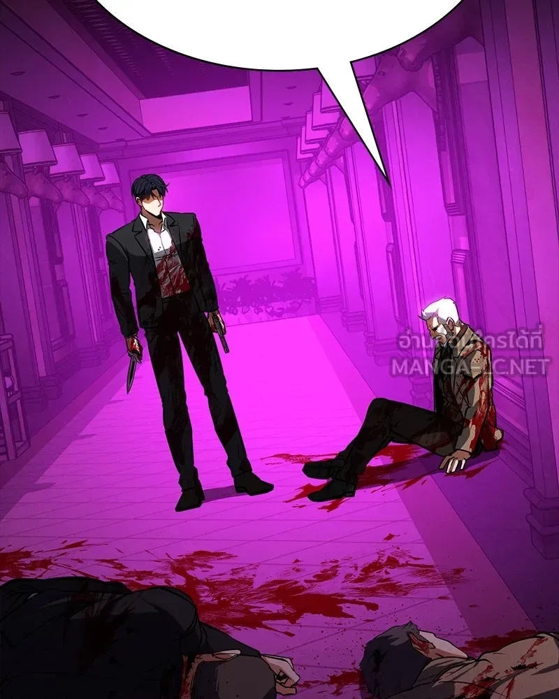 Day Walker มือสังหารพันธุ์อมตะ ตอนที่ 22 หน้า 72