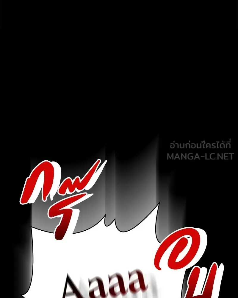 Day Walker มือสังหารพันธุ์อมตะ ตอนที่ 22 หน้า 99