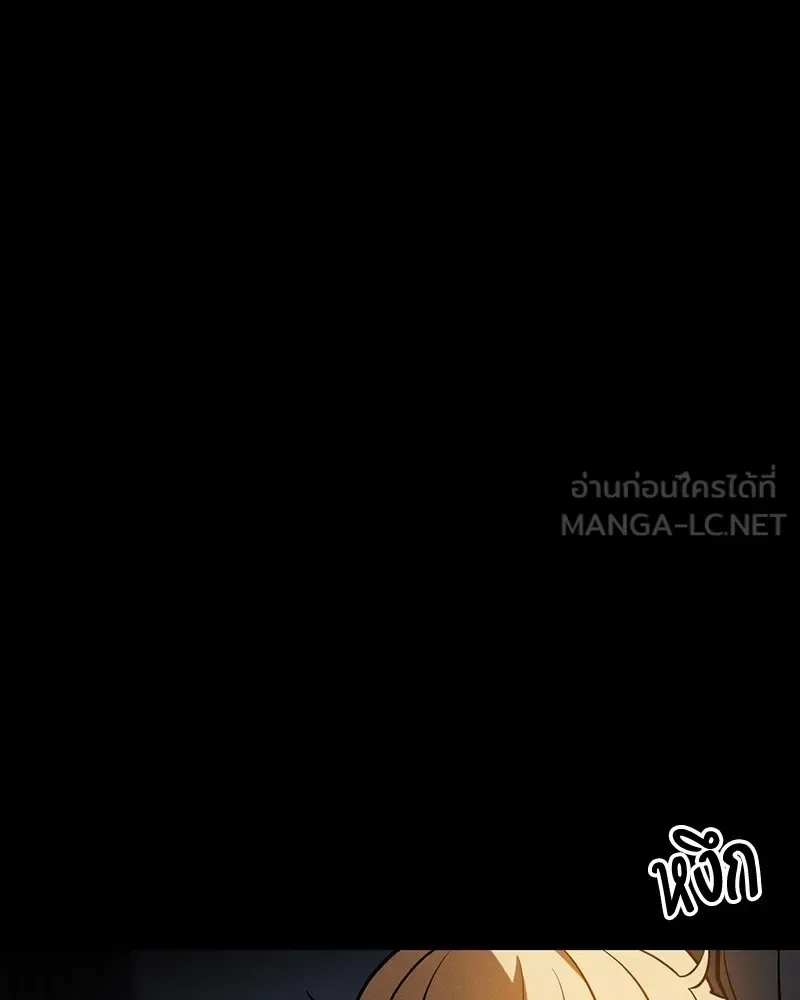 Day Walker มือสังหารพันธุ์อมตะ ตอนที่ 23 หน้า 102