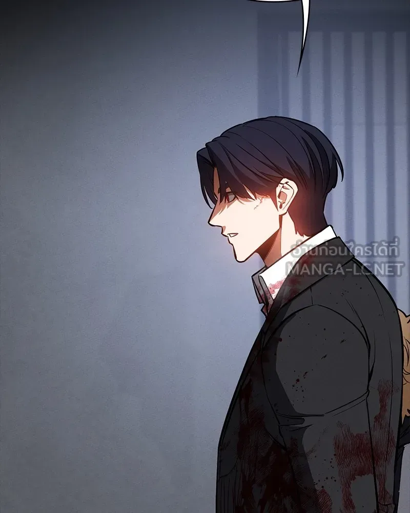 Day Walker มือสังหารพันธุ์อมตะ ตอนที่ 23 หน้า 105