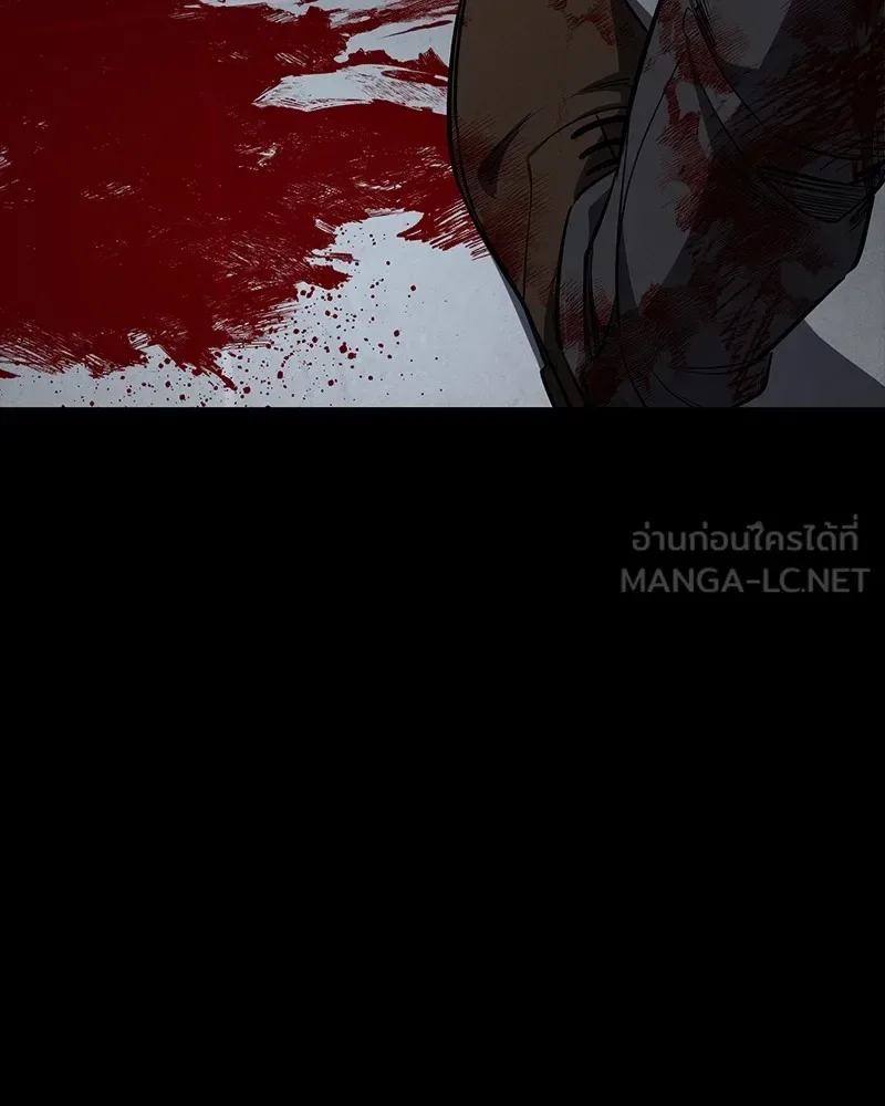 Day Walker มือสังหารพันธุ์อมตะ ตอนที่ 23 หน้า 108