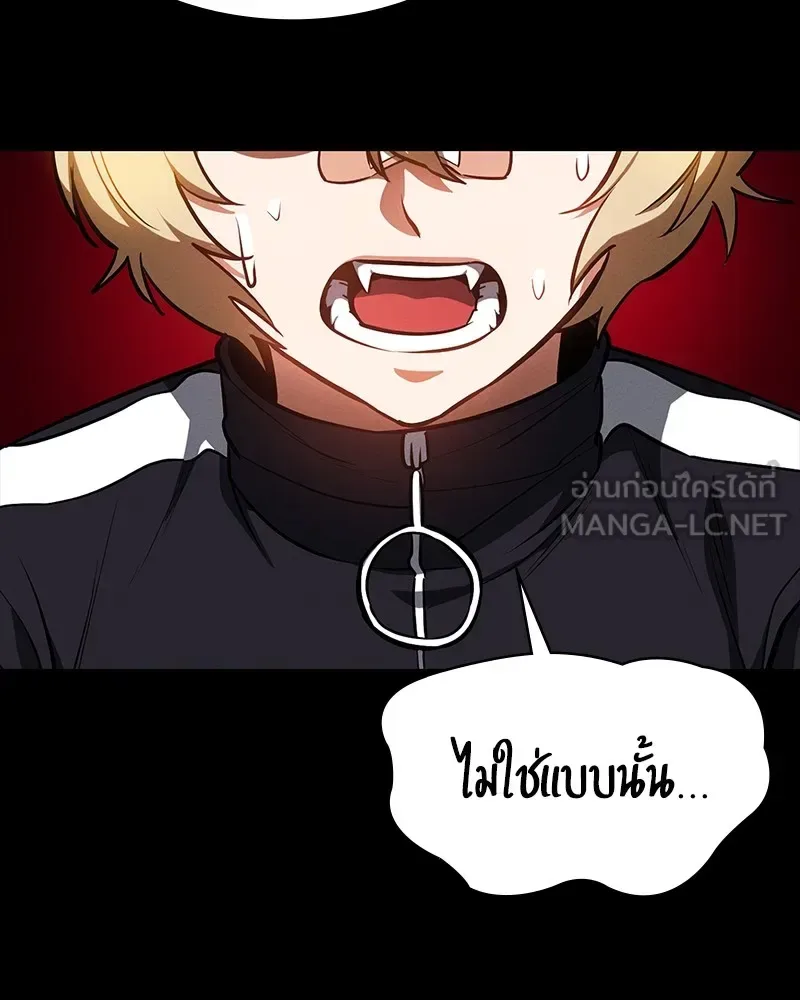 Day Walker มือสังหารพันธุ์อมตะ ตอนที่ 23 หน้า 117