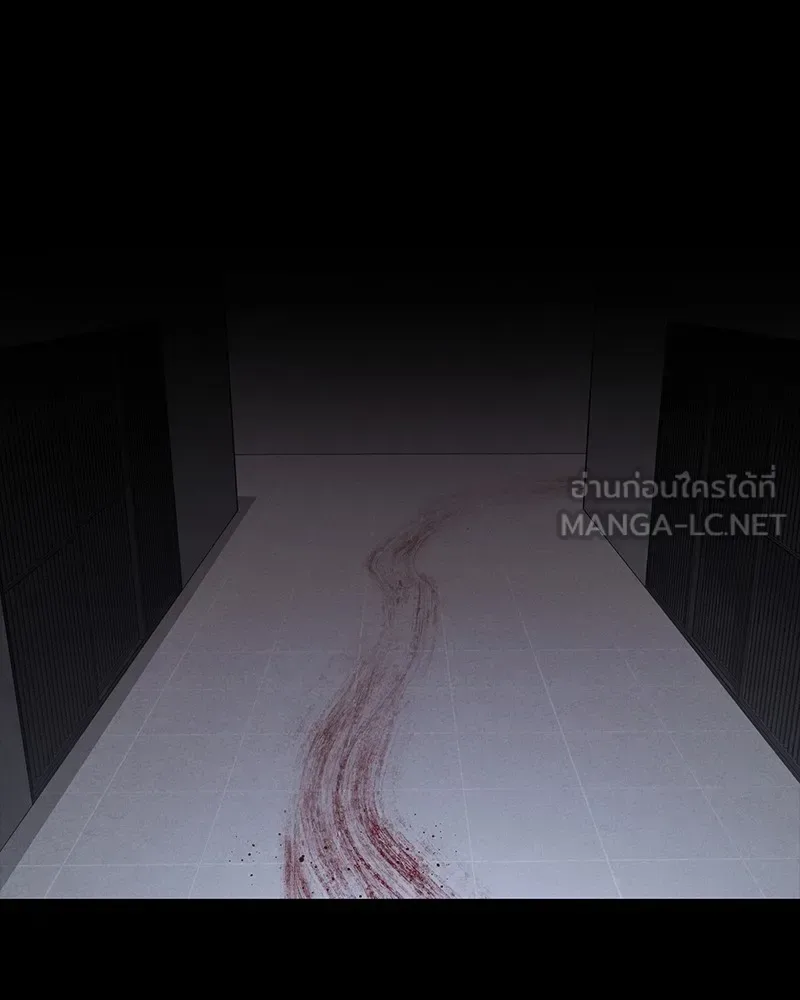 Day Walker มือสังหารพันธุ์อมตะ ตอนที่ 23 หน้า 123