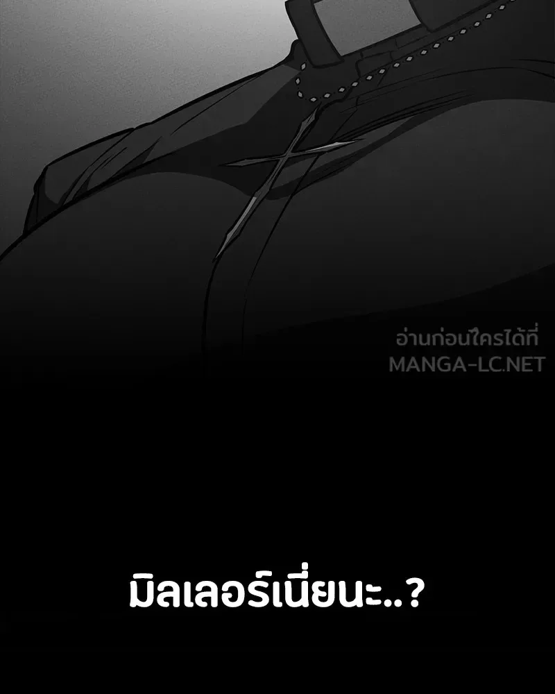 Day Walker มือสังหารพันธุ์อมตะ ตอนที่ 23 หน้า 126