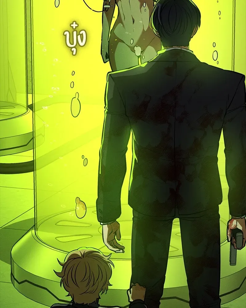 Day Walker มือสังหารพันธุ์อมตะ ตอนที่ 23 หน้า 148