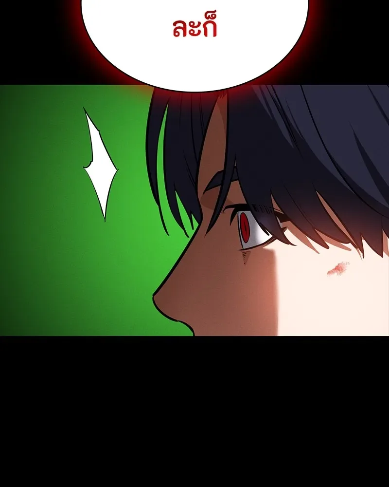Day Walker มือสังหารพันธุ์อมตะ ตอนที่ 23 หน้า 158