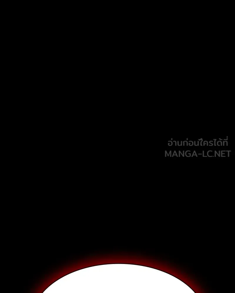 Day Walker มือสังหารพันธุ์อมตะ ตอนที่ 23 หน้า 159